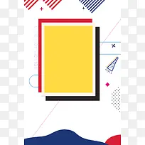 招聘招聘季几何psd分层banner