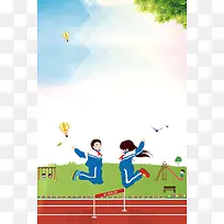 蓝色卡通校园春季运动会海报