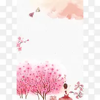 粉色浪漫唯美春暖花开海报