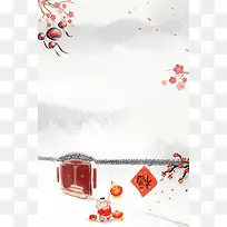 2018狗年白色中国风春节中式庭院背景