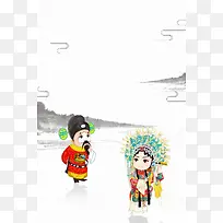 简约京剧文化之脸谱
