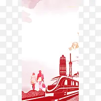 春运红色平安回家背景