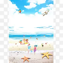 夏季旅游海报背景素材