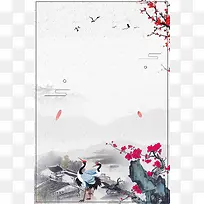 中国风传统黑白色山水风景广告