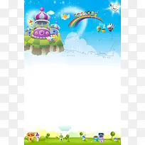 招生培训班寒假班小学幼儿园游乐海报背景