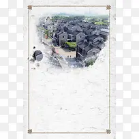 中国风岭南文化旅游