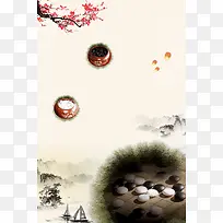 中国风水墨围棋文化交流海报背景素材