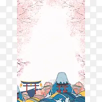 粉色手绘日本旅游樱花季海报