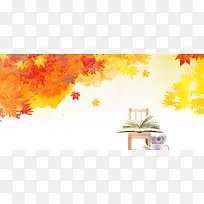 秋天