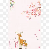 粉色手绘桃花节春游浪漫花卉背景