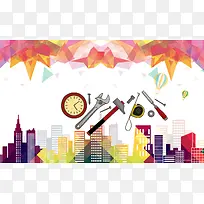 彩色城市剪影手绘工具重装开业海报背景素材