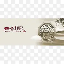 房地产广告背景banner