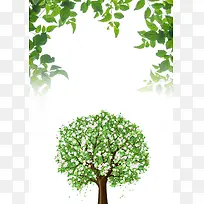 植树节绿色植物海报背景素材