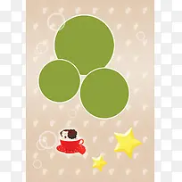 成长档案 幼儿园 幼儿园档案背景素材