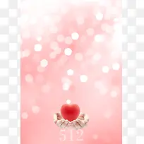 粉色浪漫护士节背景图
