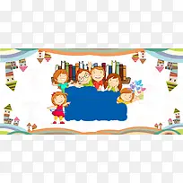 儿童节促销卡通背景banner