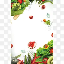 简约新鲜蔬菜海报