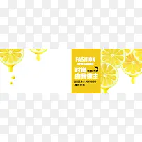 淘宝海报
