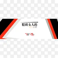 扁平几何红黑线条背景