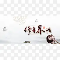 淘宝养生系列海报banner背景