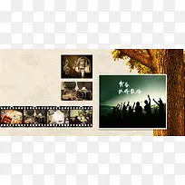 学生毕业纪念册青春复古地图背景banner