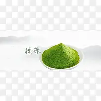 抹茶抹茶粉背景