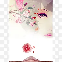 纹绣宣传海报背景
