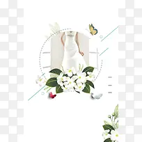 白色简约婚纱摄影背景