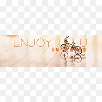 淘宝banner背景