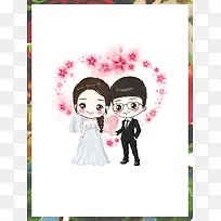 卡通婚庆海报背景