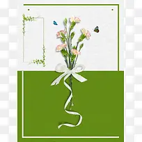 小清新花束九月教师节