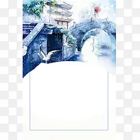 卡通水彩风景海报背景