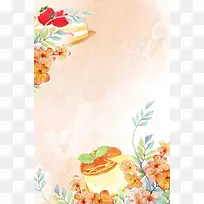 唯美水彩美食宣传推广