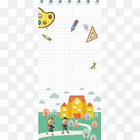 加油开学季促销宣传展架