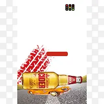 禁止酒驾公益广告设计