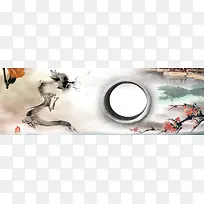 腊八节元旦新年中国风水墨海报背景模板PSD分层