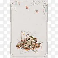 简约时尚阅读时间
