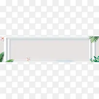 简约清新淡色女装背景