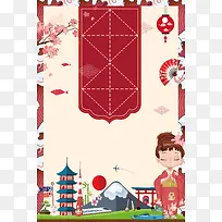 手绘日本樱花季旅游海报