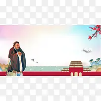 道德教育海报背景素材
