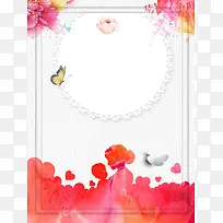 手绘育婴师培训广告设计海报背景模板