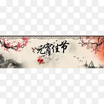 元宵佳节2017年鸡年新年中国风