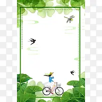 绿色手绘春季踏青旅游海报