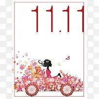时尚购物女郎光棍节海报背景psd
