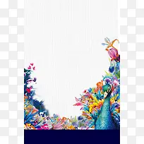 手绘五彩花卉新品上市海报背景模板
