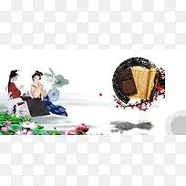 中国风背景