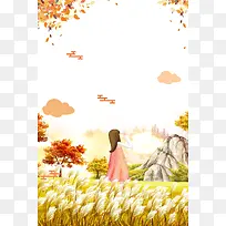 手绘女孩秋季旅游海报
