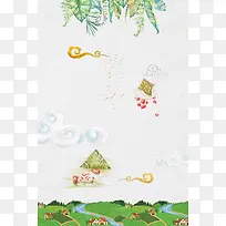 端午佳节粽飘香中国风创意海报背景模板