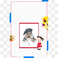 美术培训班教育培训
