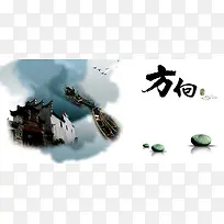 中国风水墨背景